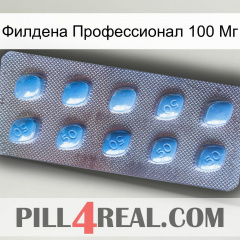 Филдена Профессионал 100 Мг viagra3